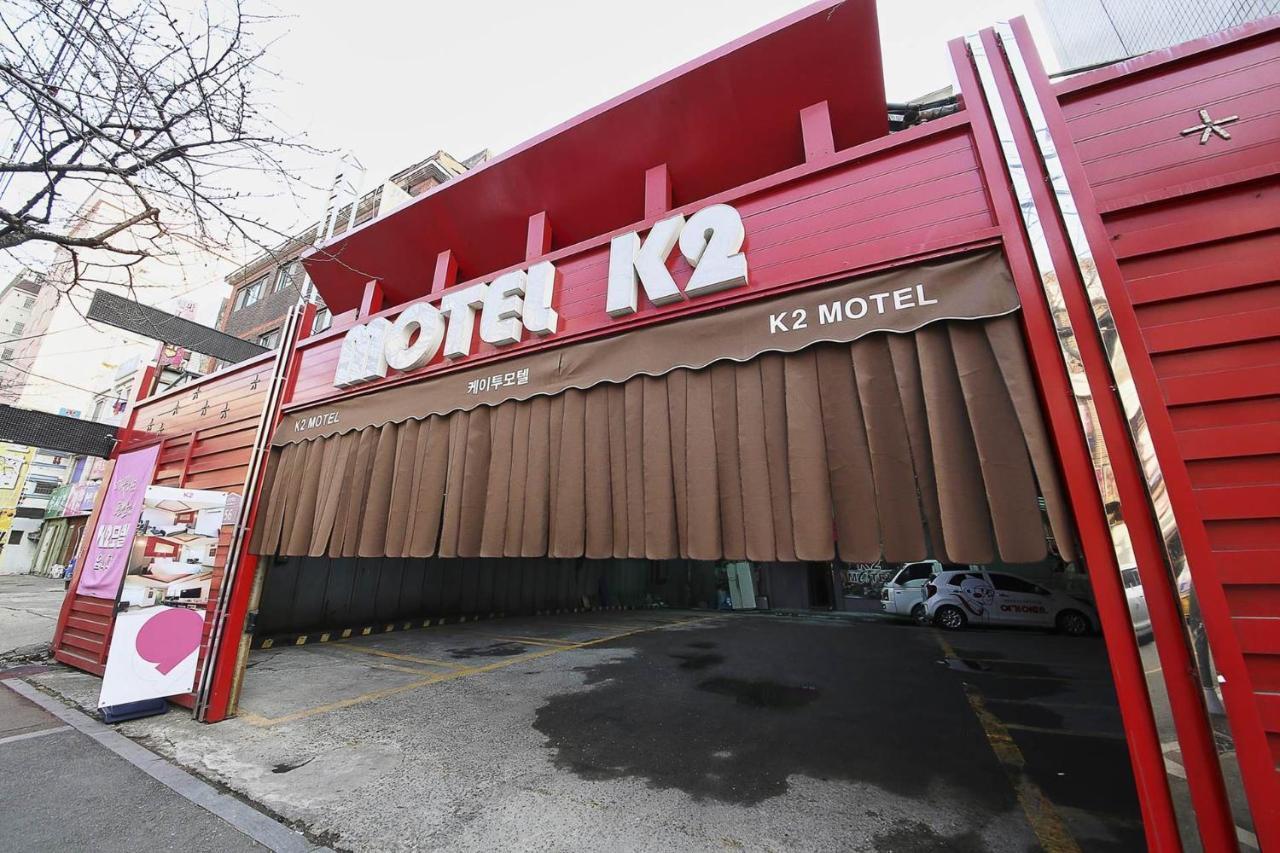 K2 Motel Seul Zewnętrze zdjęcie